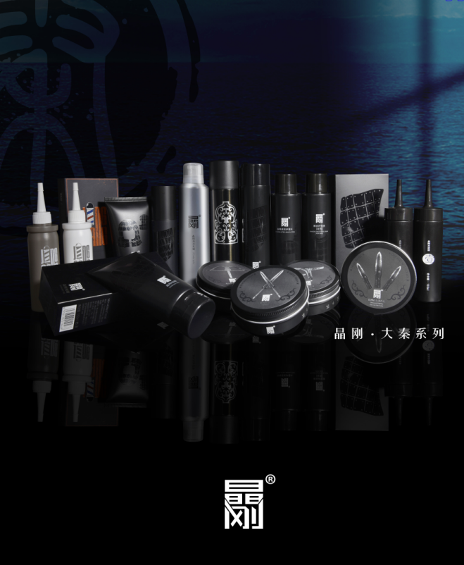 晶刚大秦系列2